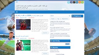 في الدكه - FilDeka