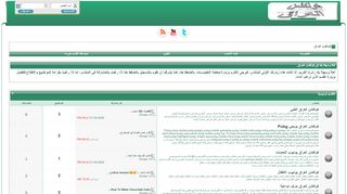 كولكشن العراق