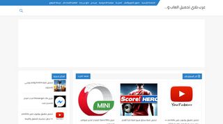 عرب بلاي