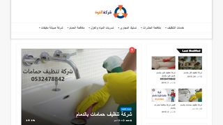 شركة القوة