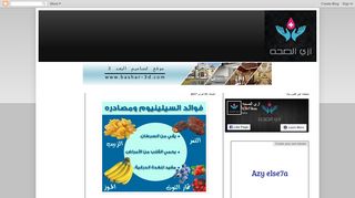 azyelse7a