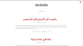 che3a3-tech