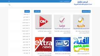 EgyTal2a - ايجي طلقة