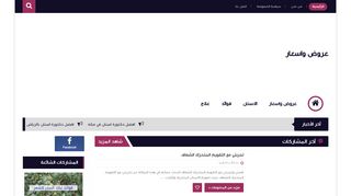 فوائد