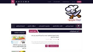ابدأ كيتو