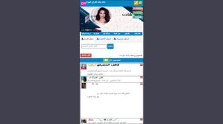 شات دردشة جات تعارف عراقية بنات العراق