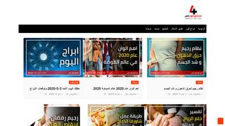 مجتمع فور بلس - 4pluss.com
