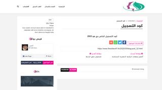 Almasrey