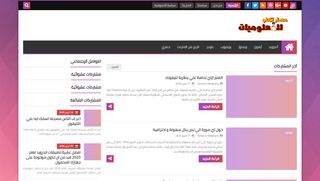 مستر تكنو