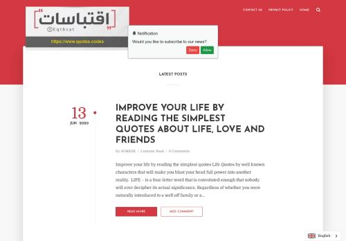 اقتباسات
