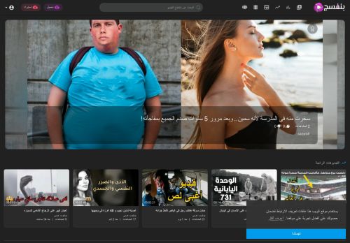 موقع بنفسج