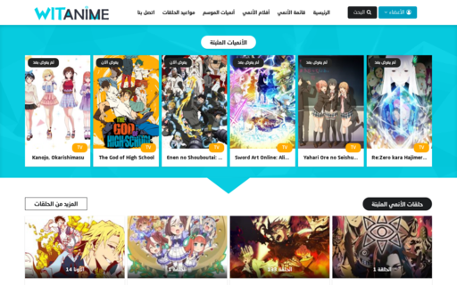 WitAnime