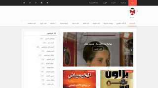 كتب لك