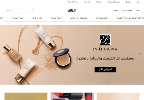 ارواج