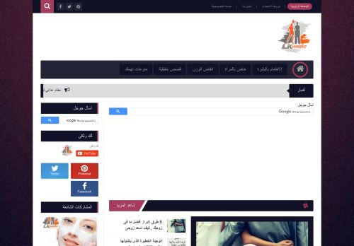 لك ولكى