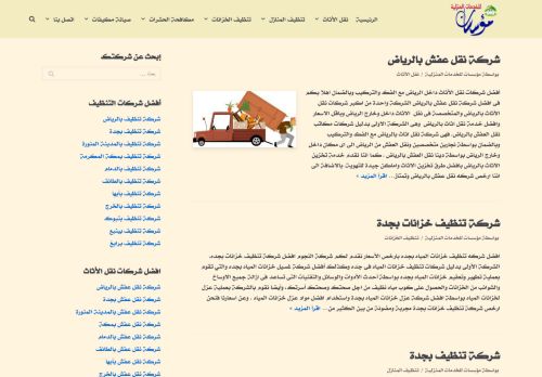 وظائف