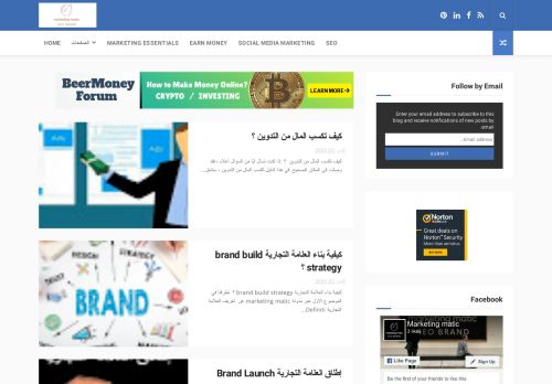 marketing matic