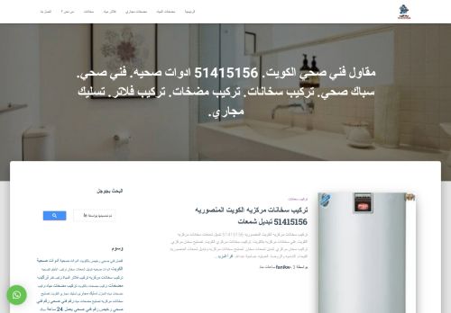 http://fanikw.com