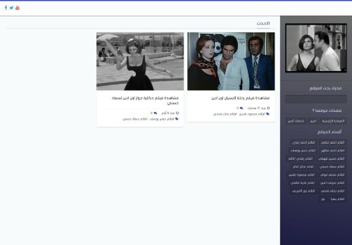 مشاهدة افلام اون لاين