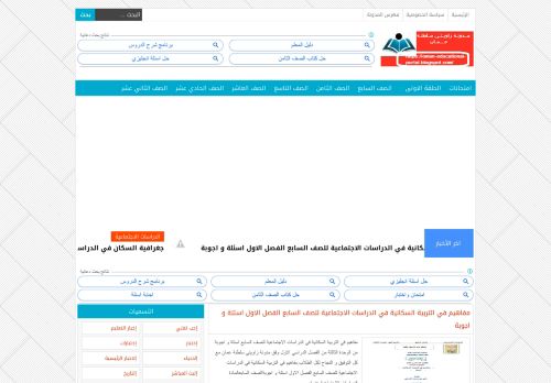 مدونة زاويتي سلطنة عمان