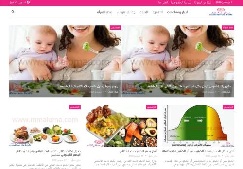 معلومة تك