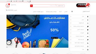 بوروروم