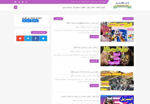 ظفار للتقنيه والمعلومات