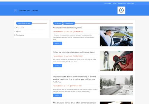 Rifa Auto technologies